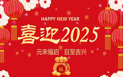 ̤Ŭʱ2025ش